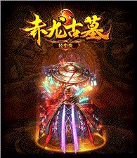 天龙八部游戏天龙八部私服